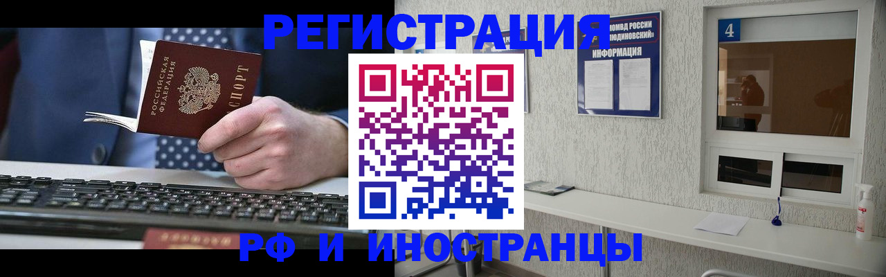 помощь с пропиской для детского сада в Агрызе