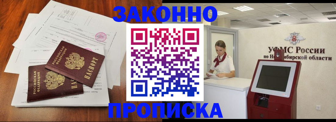 где прописаться в Агрызе