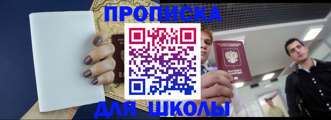 прописка поиск в Агрызе